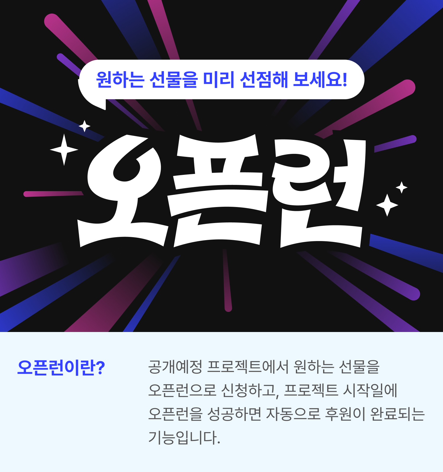 이벤트 페이지 이미지 - 1751276429669-7930