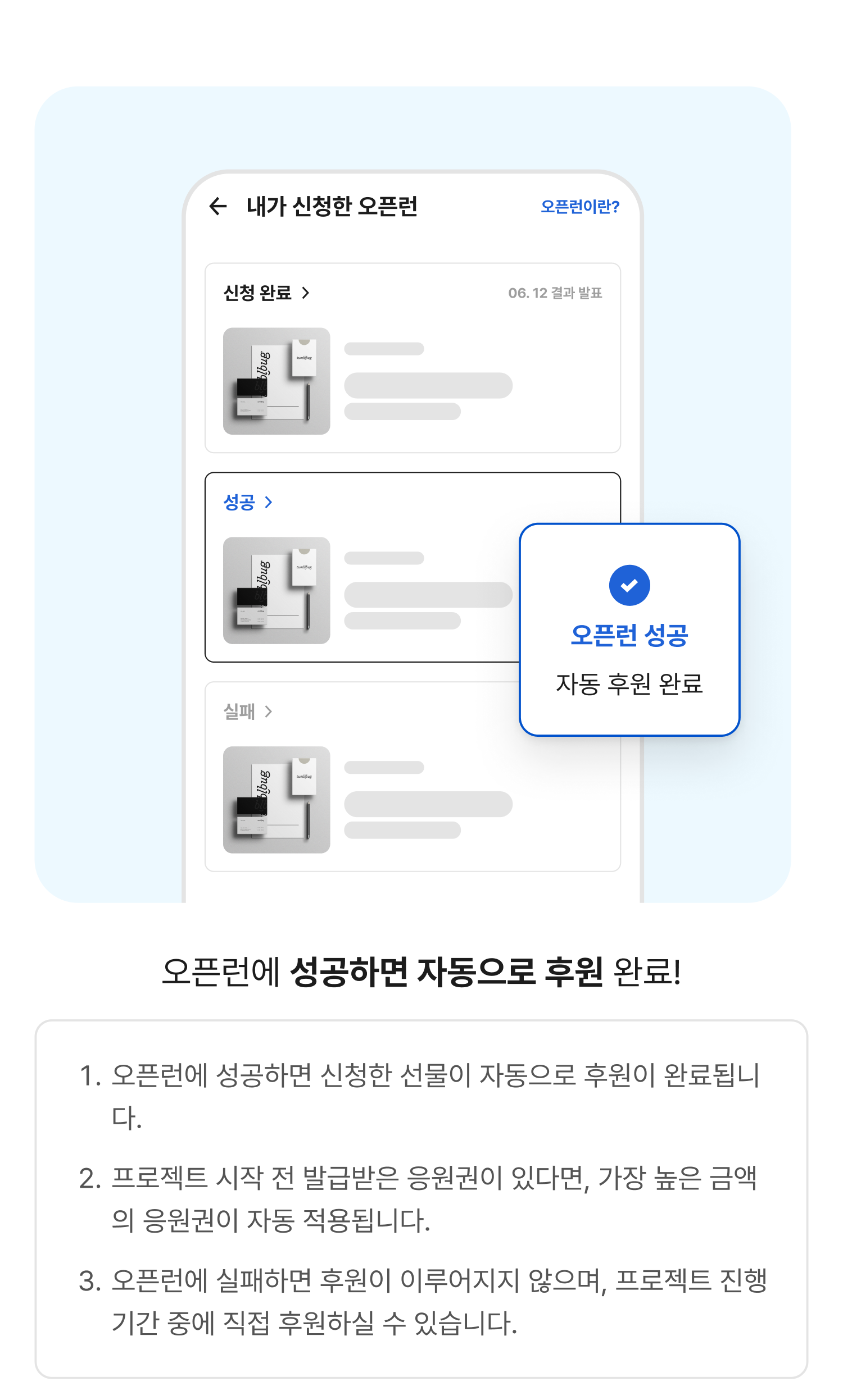 이벤트 페이지 이미지 - 1751358515414-2814