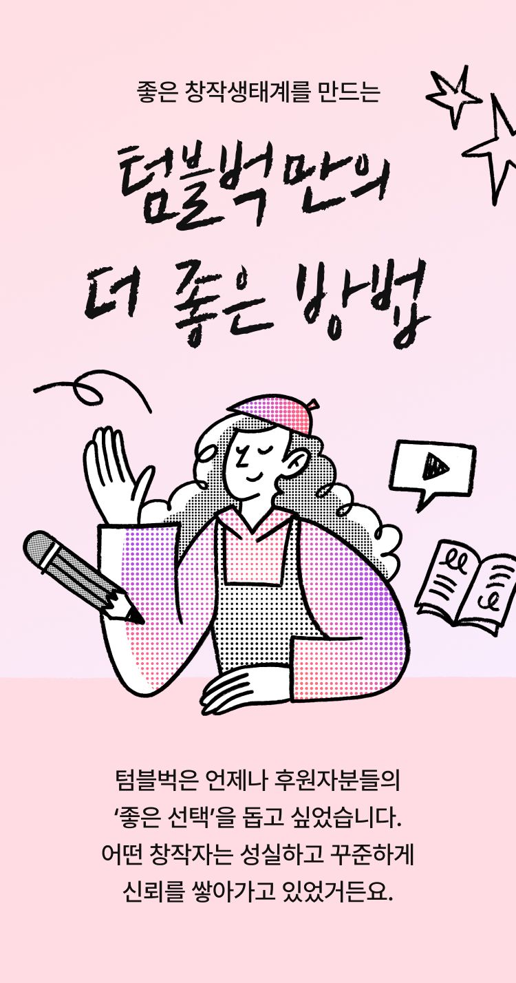 이벤트 페이지 이미지 - 1749791707011-7146