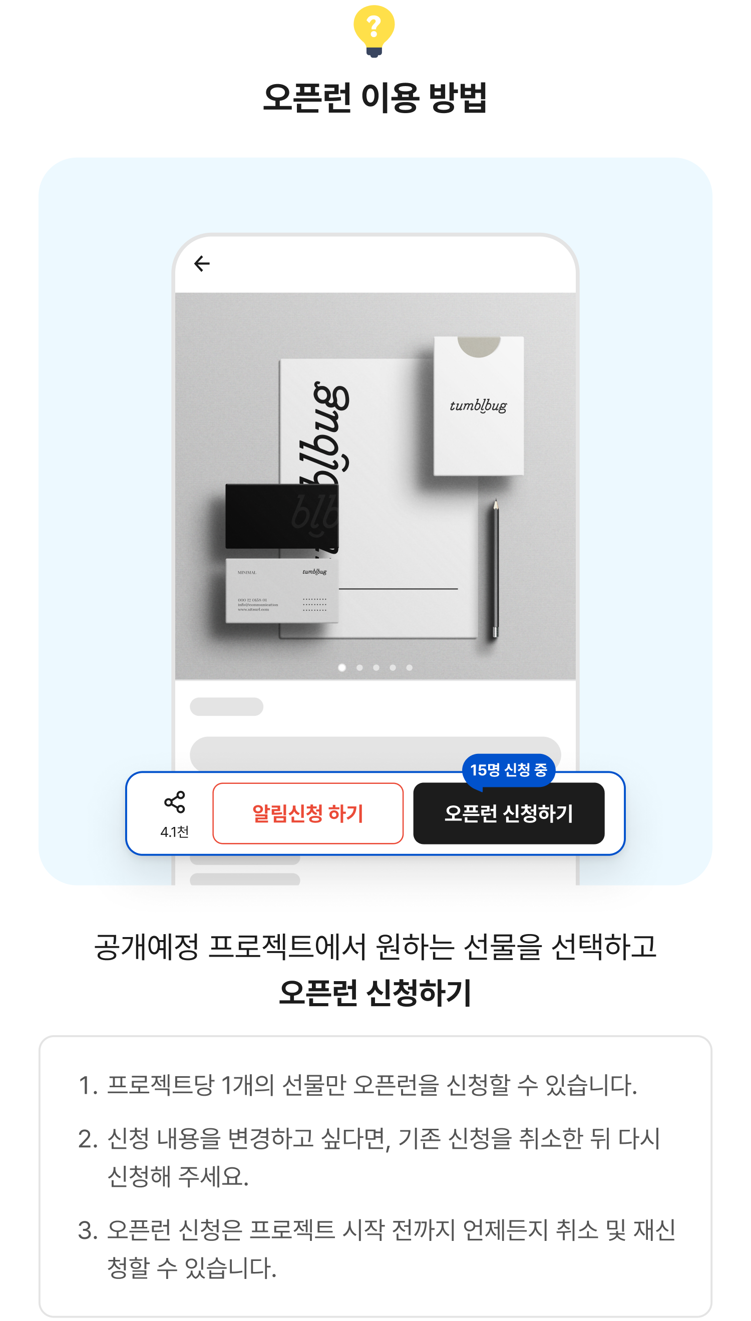 이벤트 페이지 이미지 - 1751358495402-6896