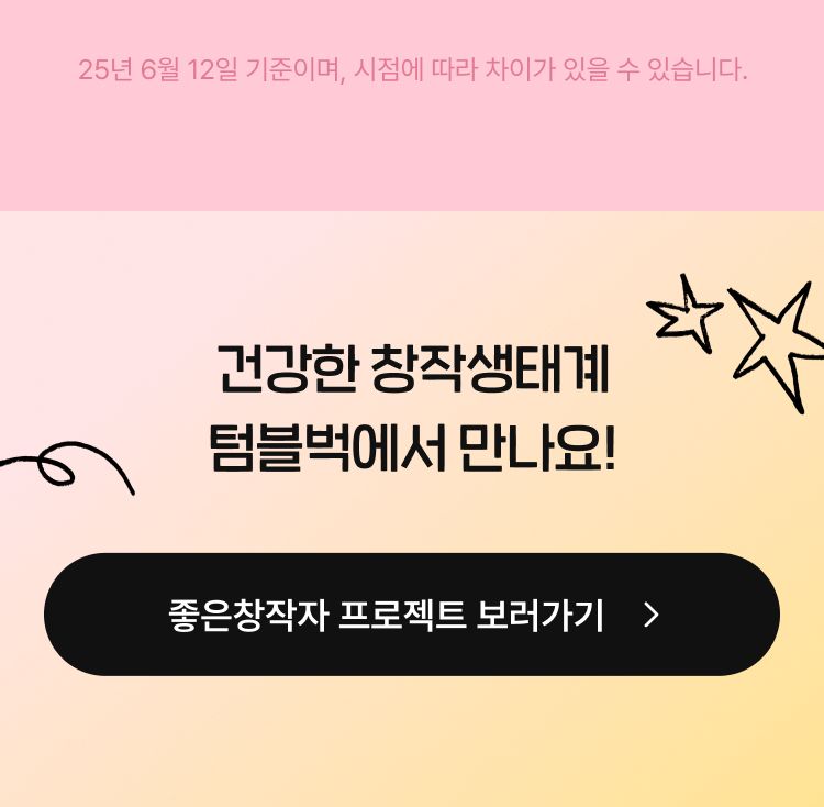 이벤트 페이지 이미지 - 1749793120205-1553