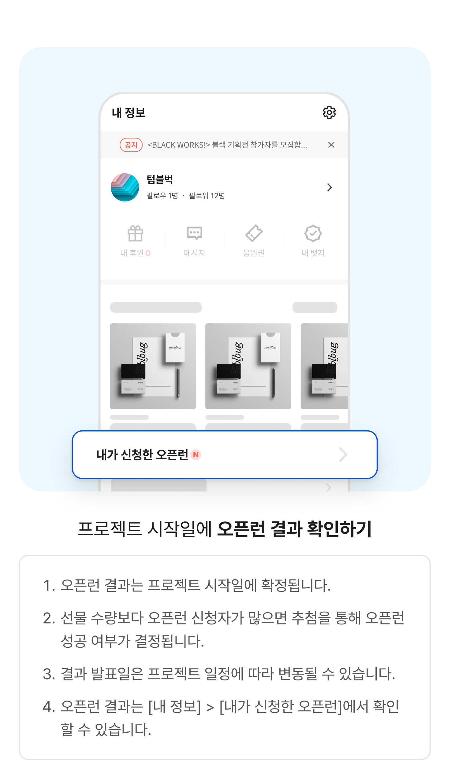 이벤트 페이지 이미지 - 1751358504576-3588