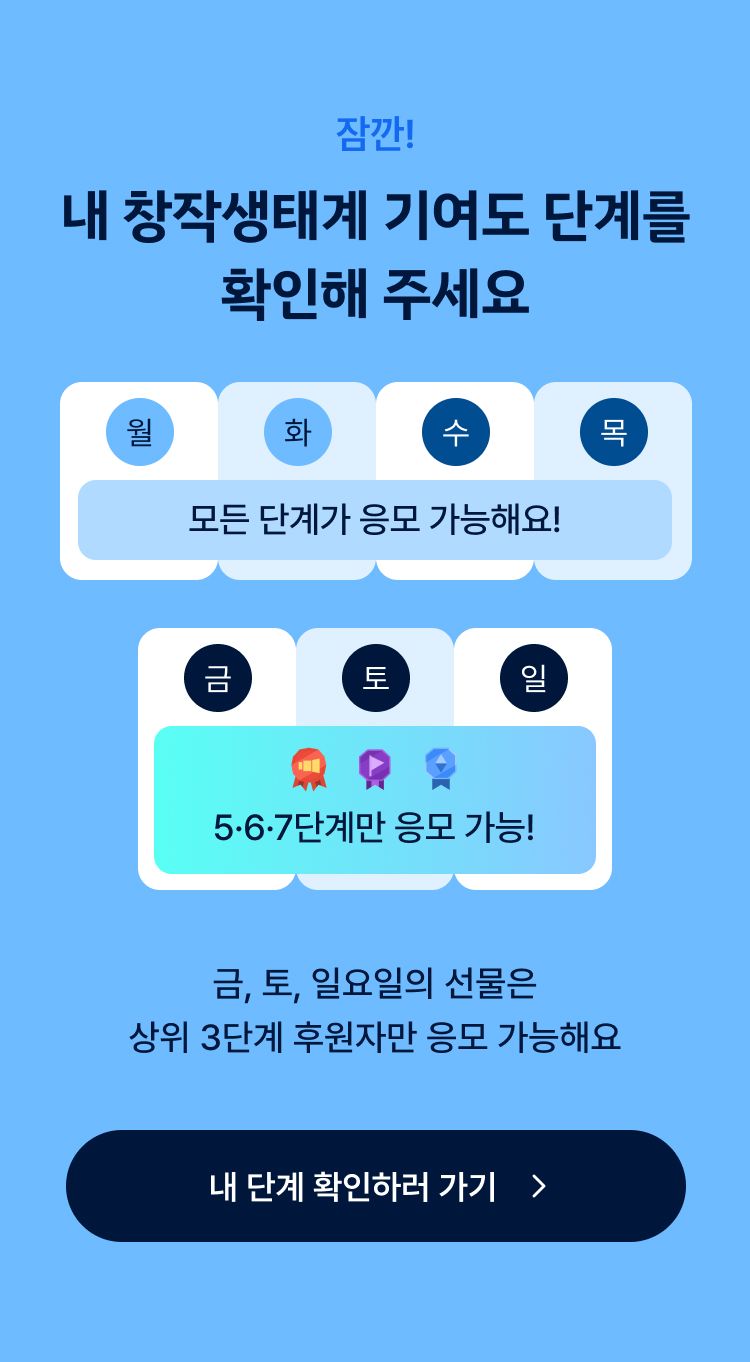 이벤트 페이지 이미지 - 1754018347883-2885