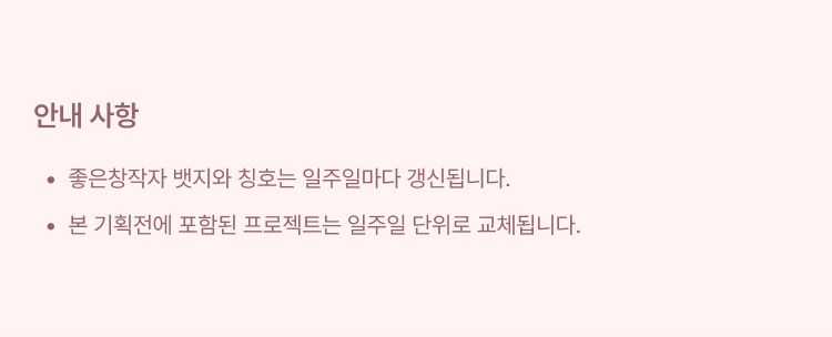 이벤트 페이지 이미지 - 1750143371752-202