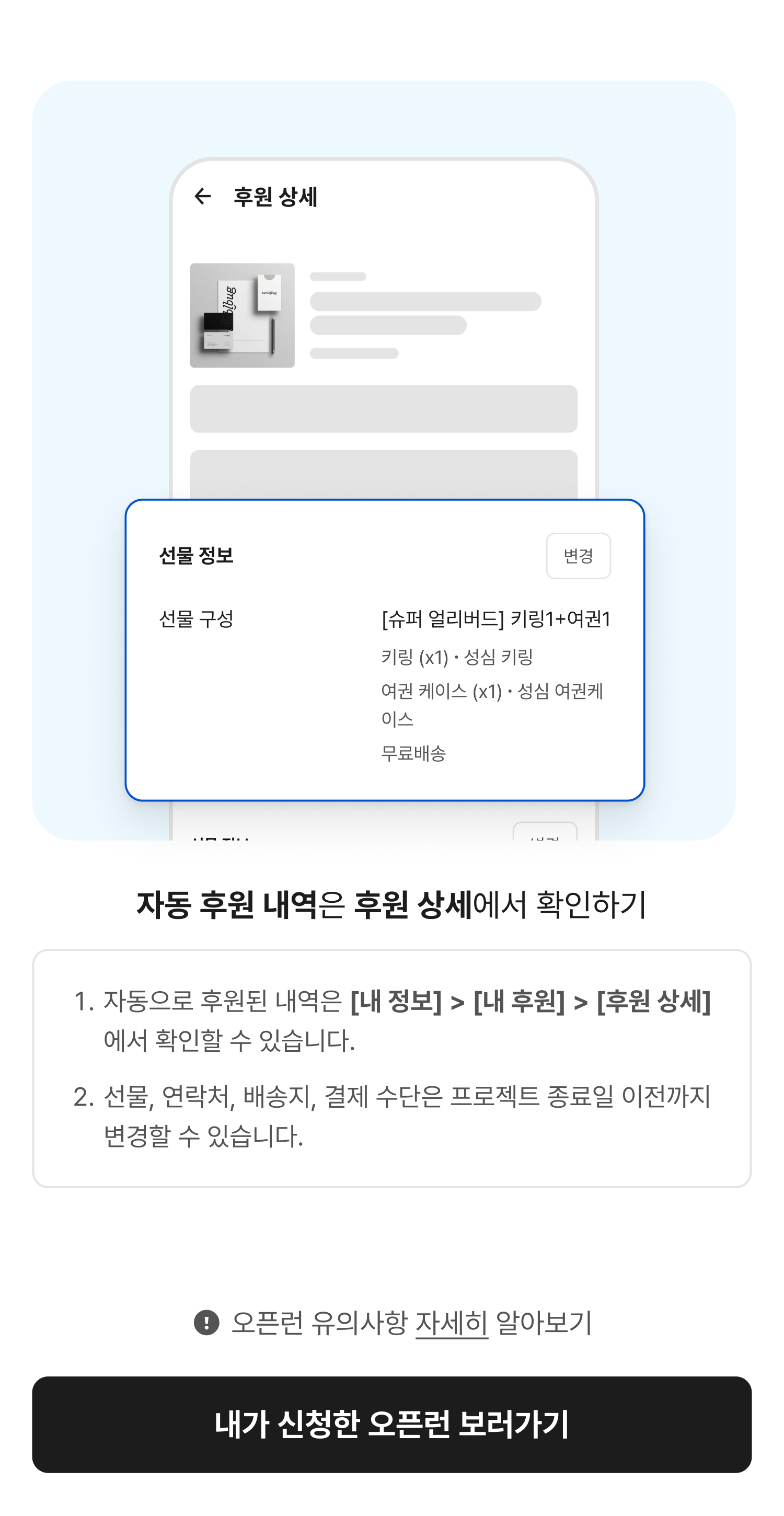 이벤트 페이지 이미지 - 1751358521721-9445