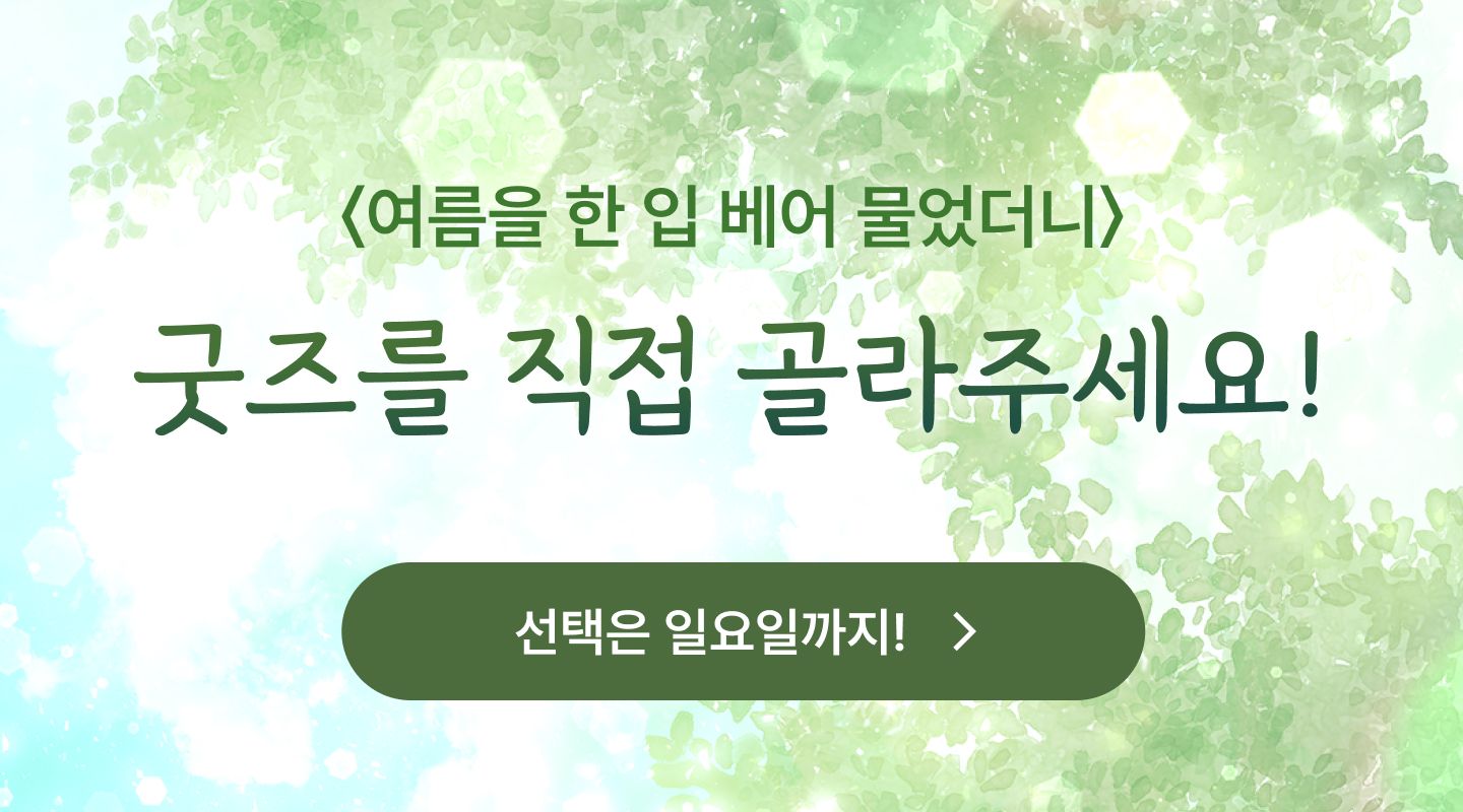  프로젝트 안내 이미지 입니다.