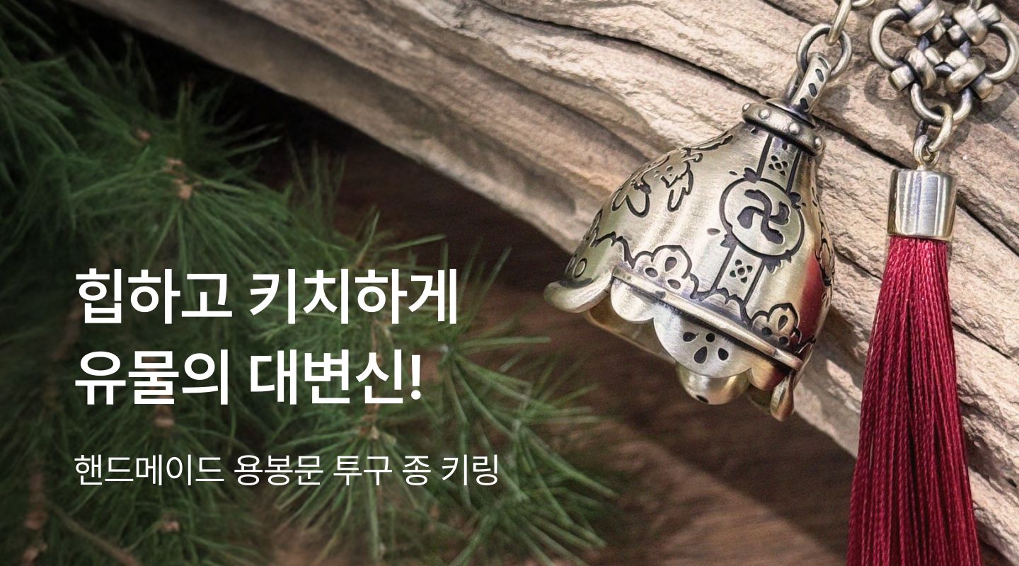  프로젝트 안내 이미지 입니다.