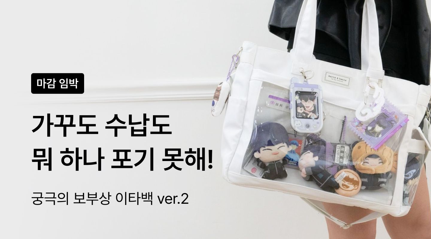  프로젝트 안내 이미지 입니다.