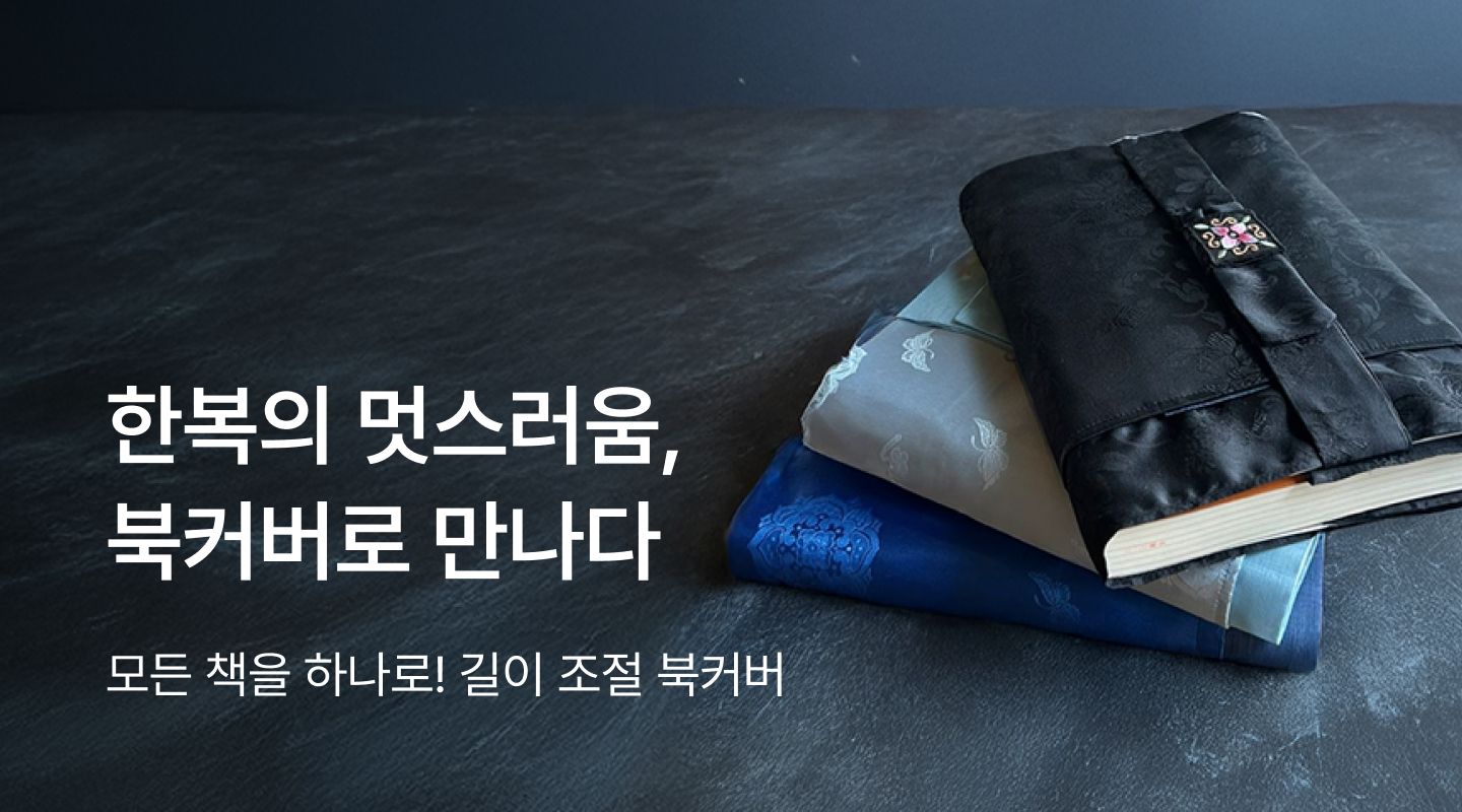  프로젝트 안내 이미지 입니다.