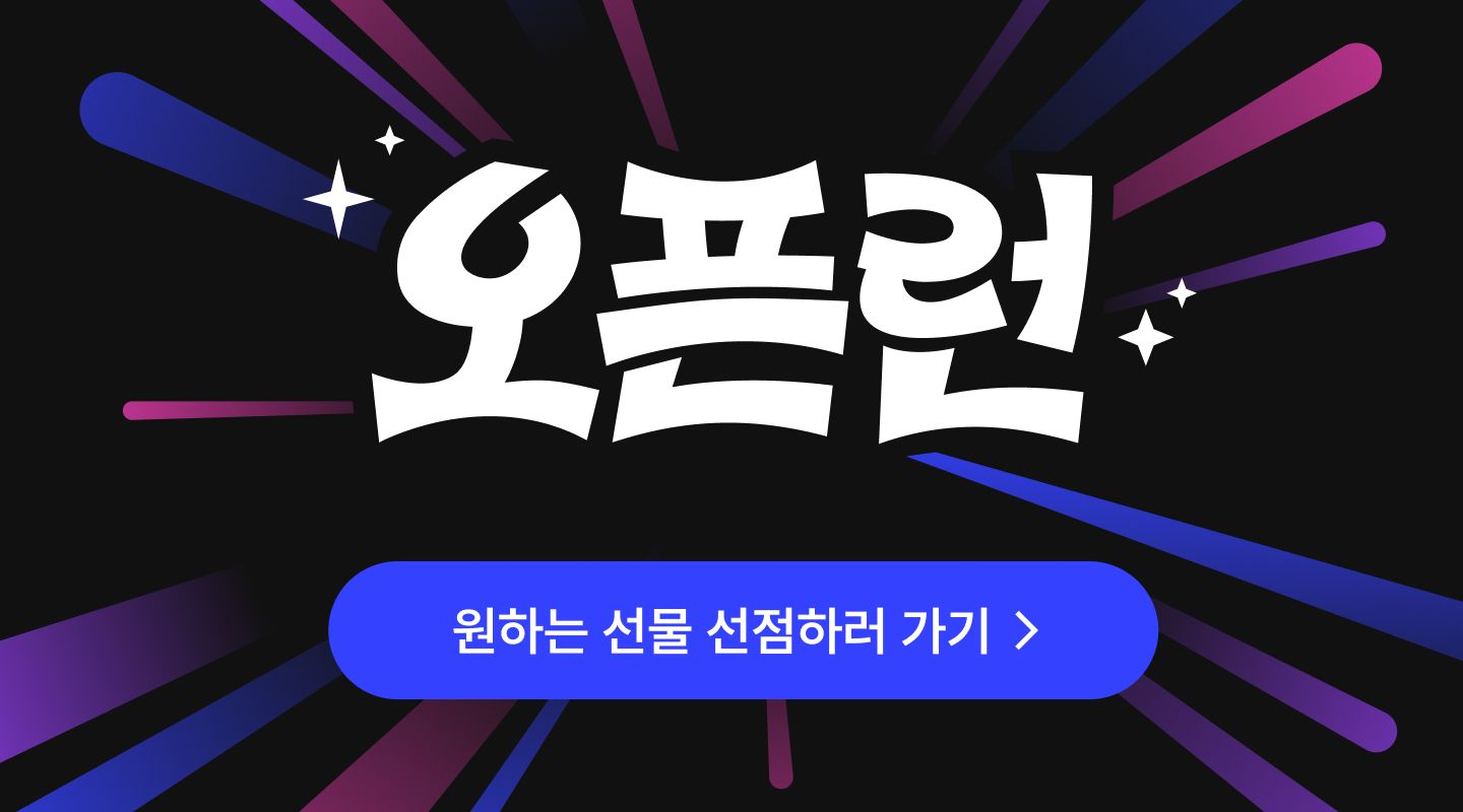  프로젝트 안내 이미지 입니다.