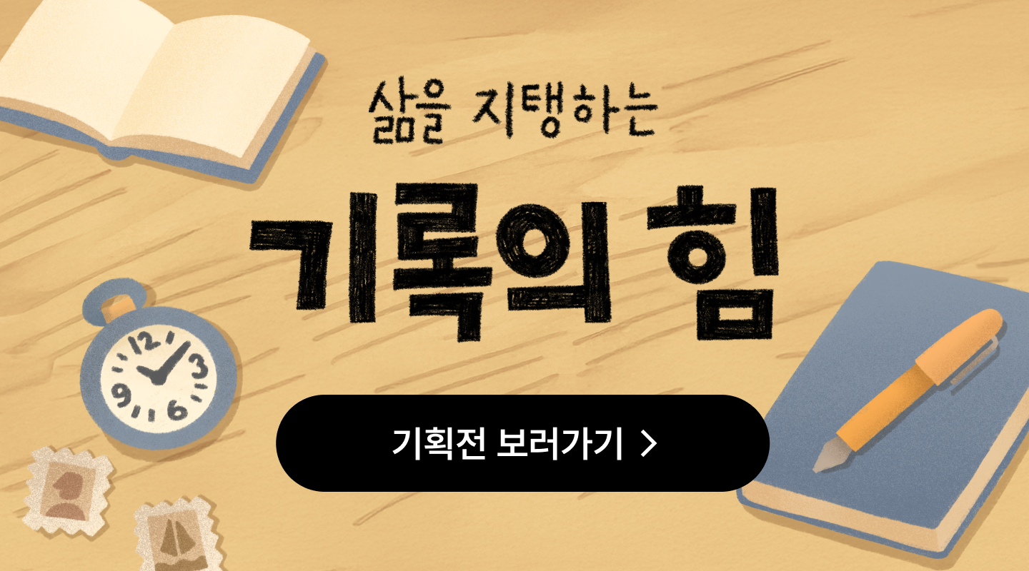  프로젝트 안내 이미지 입니다.
