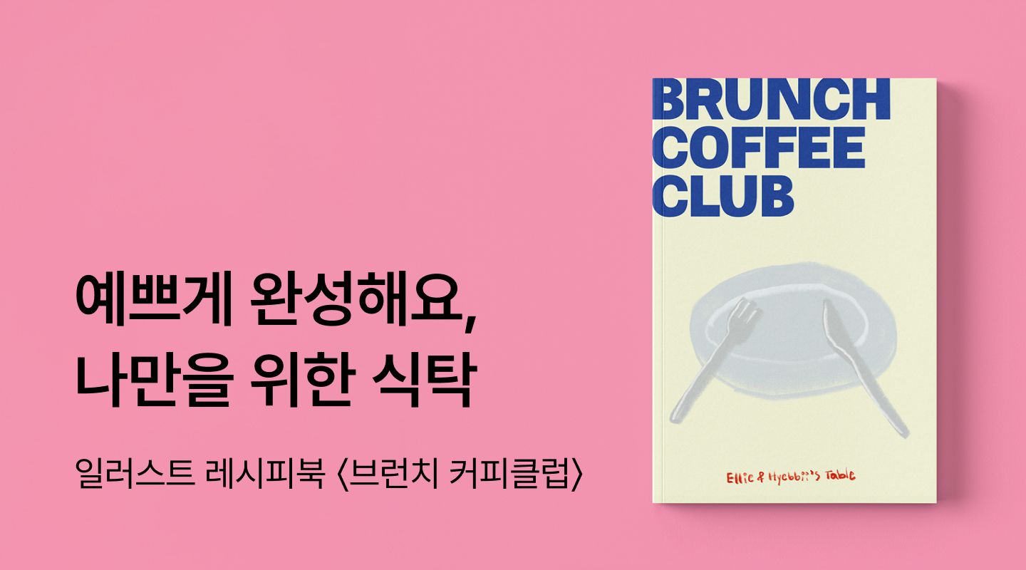  프로젝트 안내 이미지 입니다.