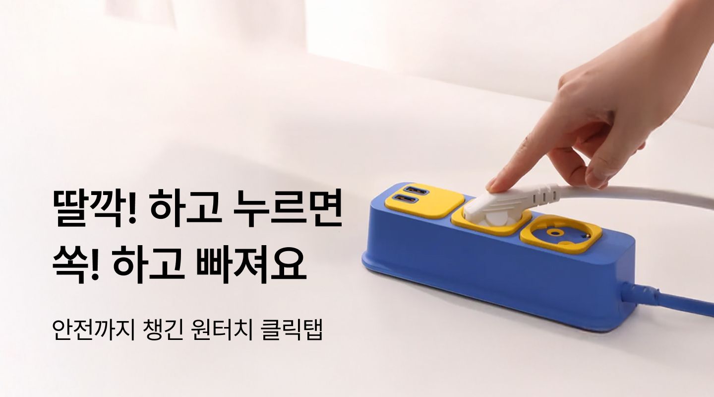 프로젝트 안내 이미지 입니다.