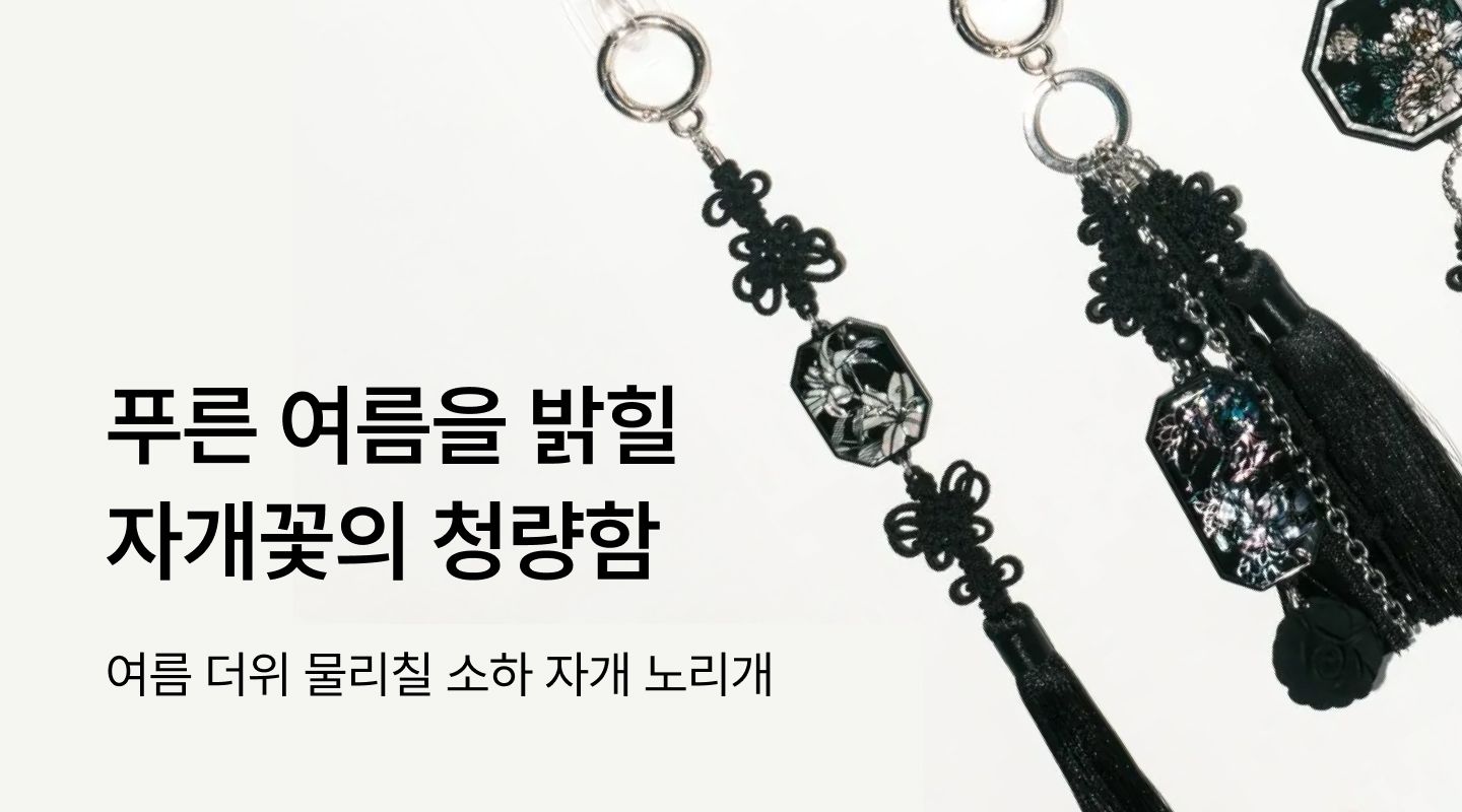  프로젝트 안내 이미지 입니다.