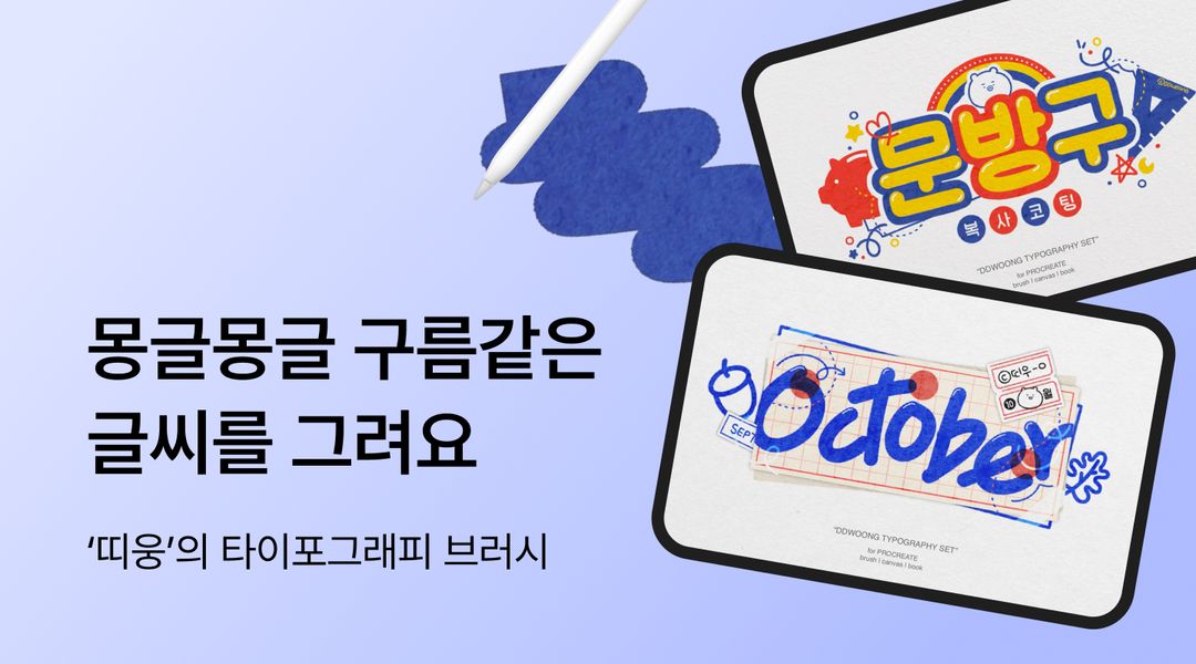  프로젝트 안내 이미지 입니다.