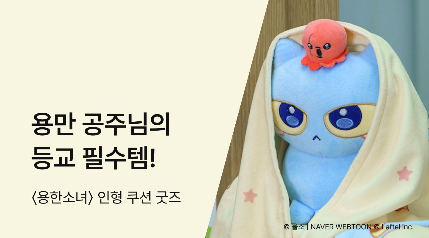  프로젝트 안내 이미지 입니다.