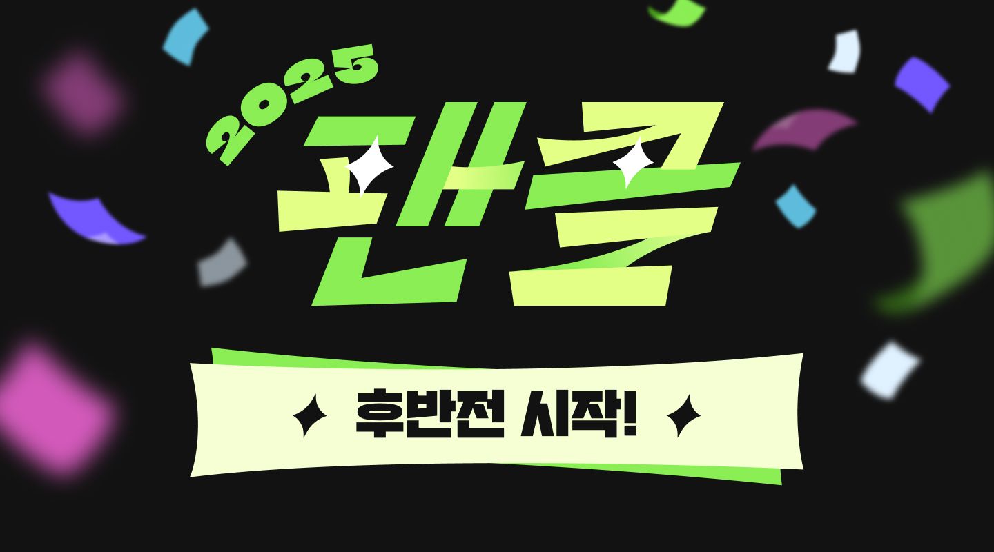  프로젝트 안내 이미지 입니다.