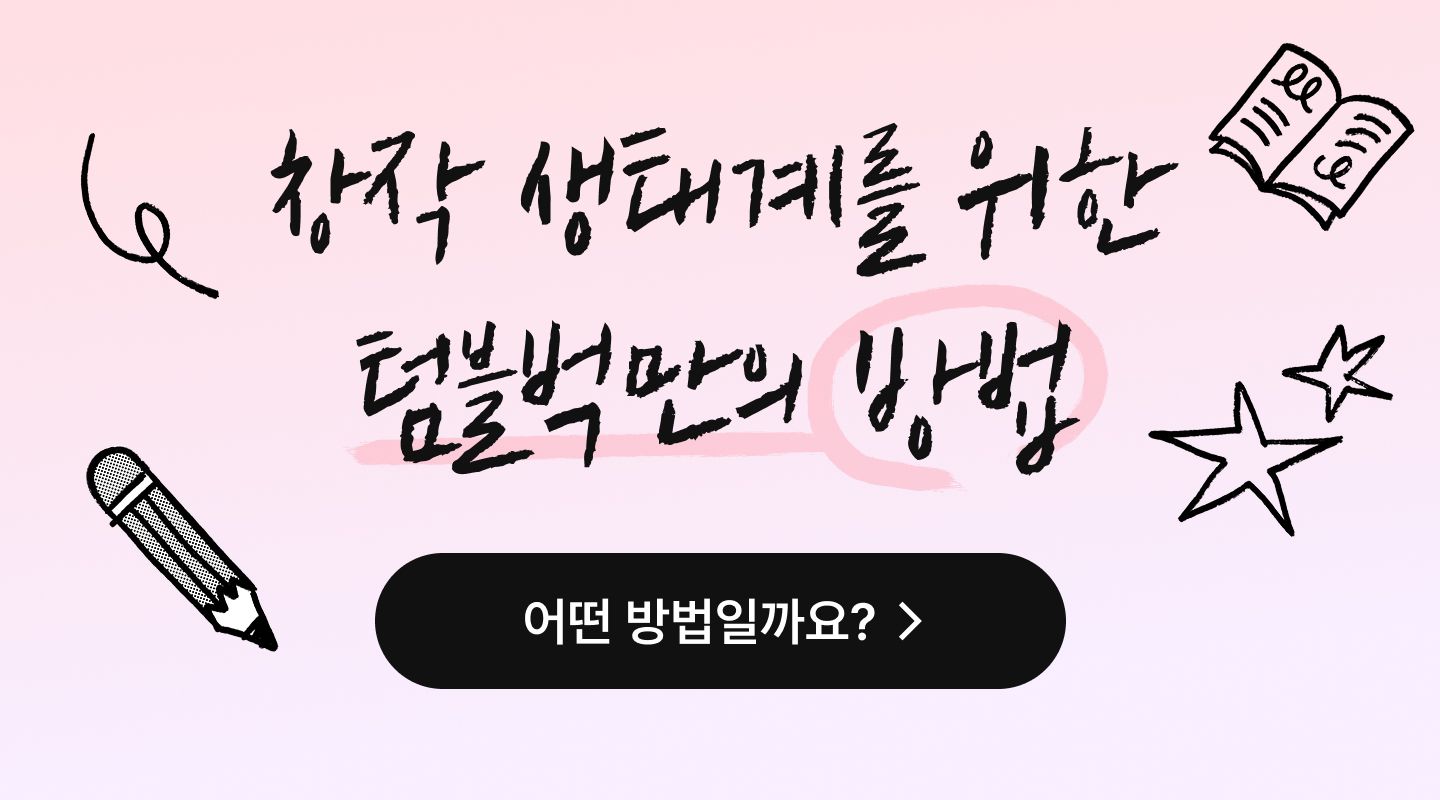  프로젝트 안내 이미지 입니다.