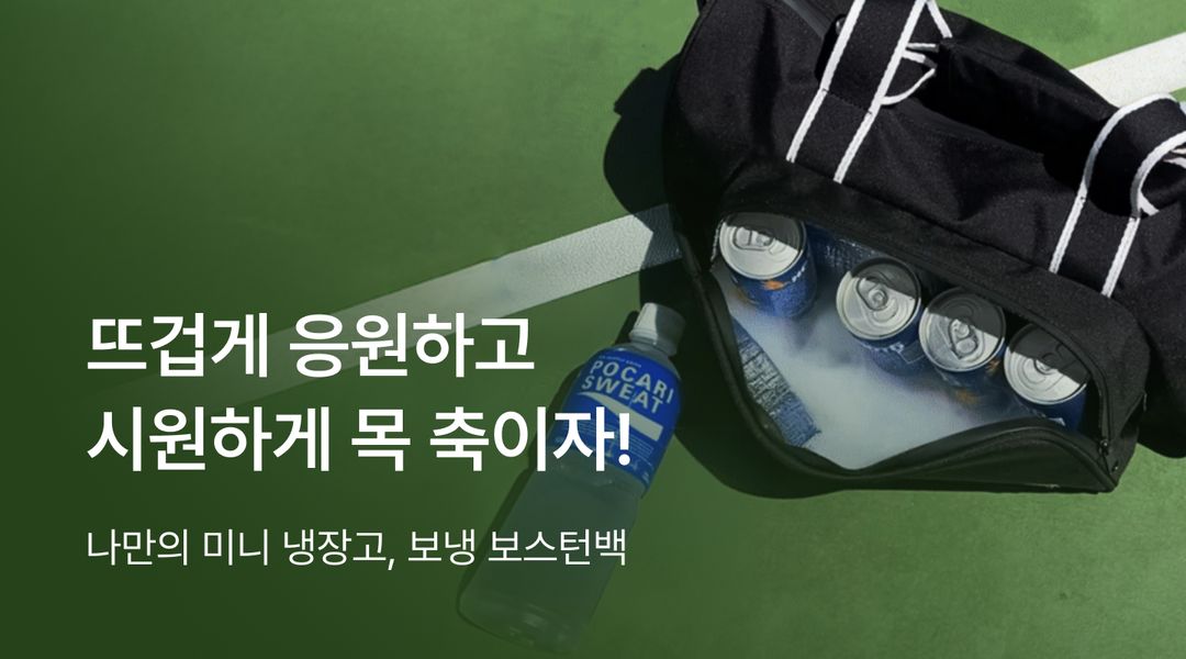  프로젝트 안내 이미지 입니다.