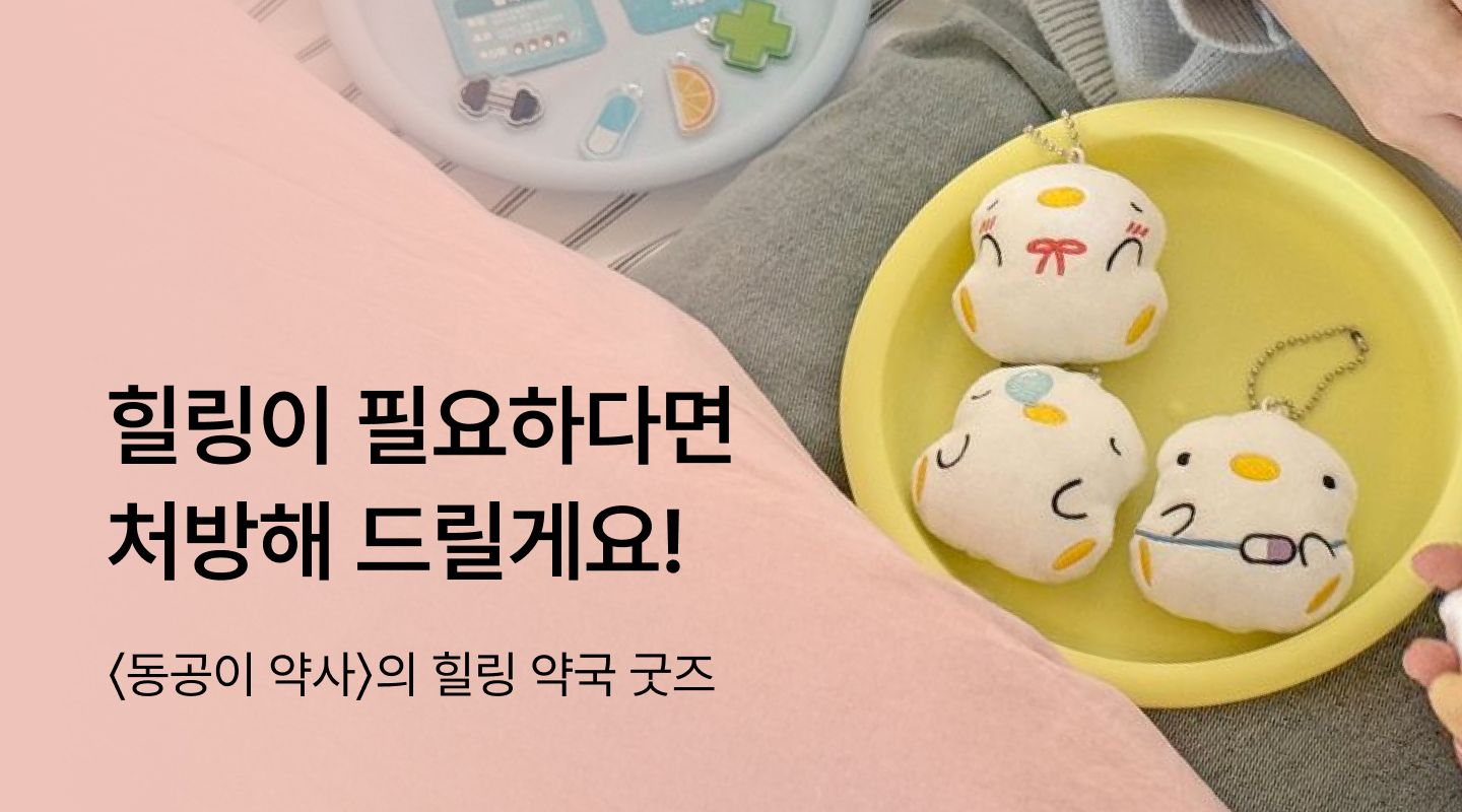  프로젝트 안내 이미지 입니다.