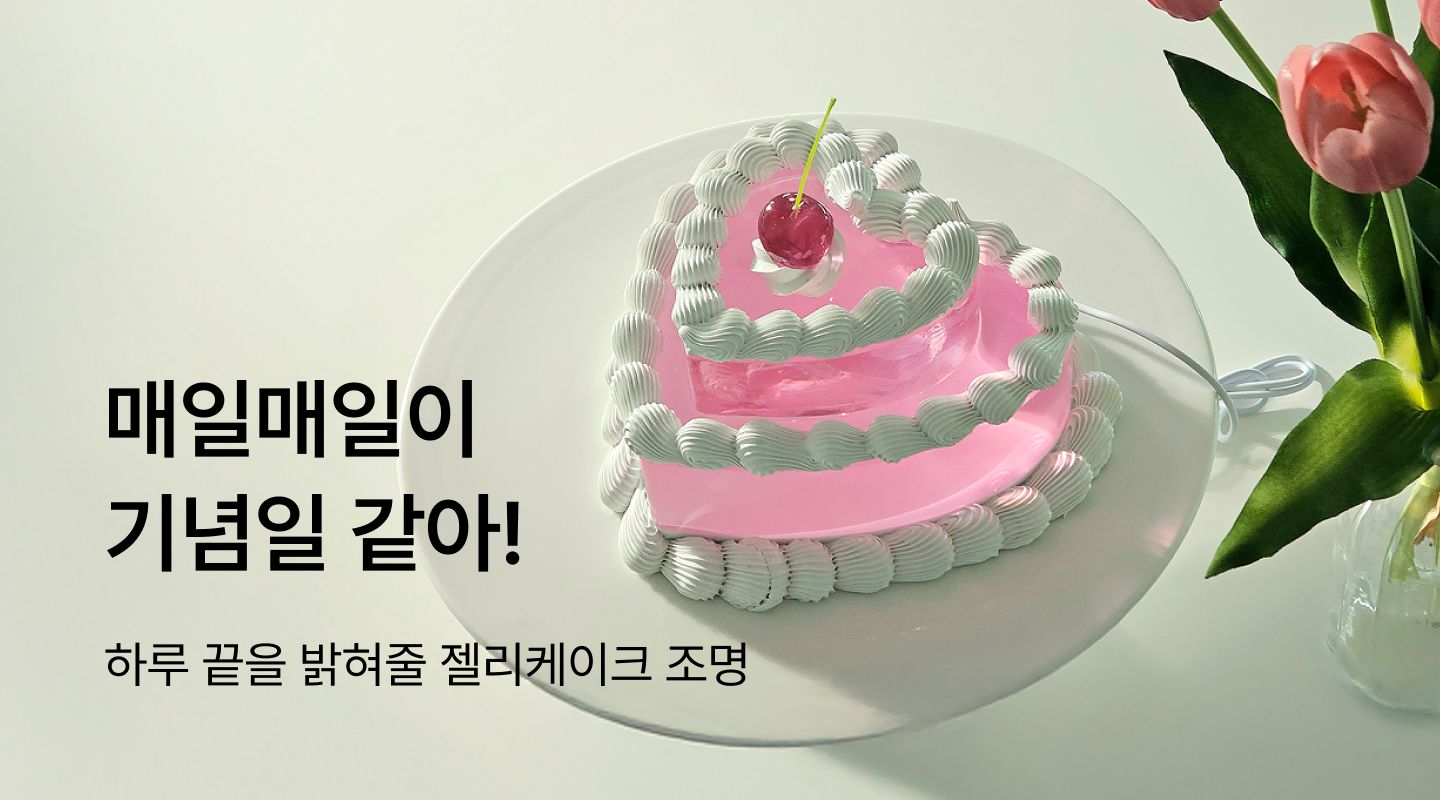  프로젝트 안내 이미지 입니다.
