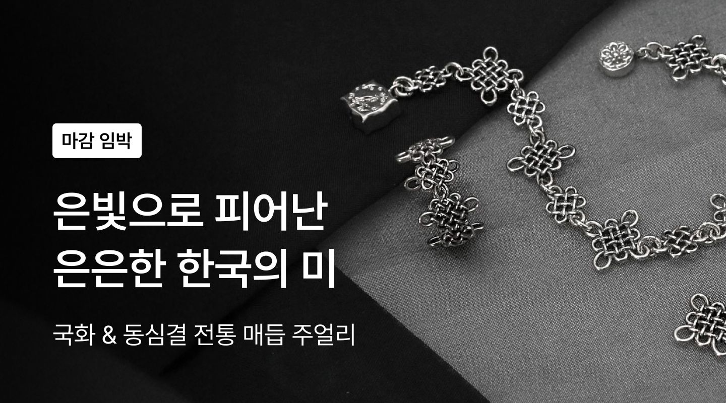  프로젝트 안내 이미지 입니다.