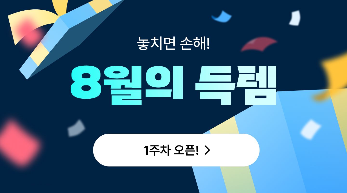  프로젝트 안내 이미지 입니다.