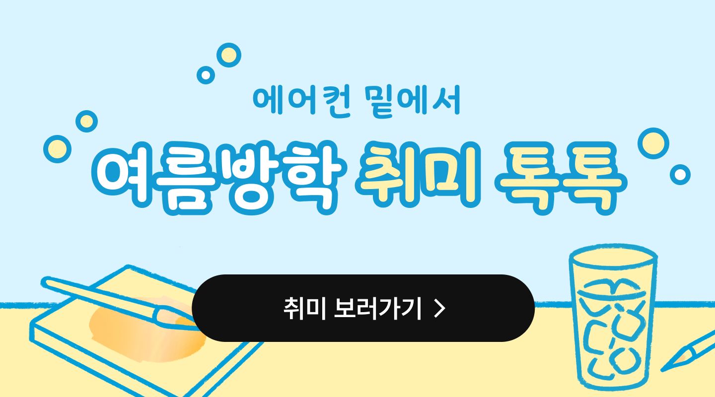 프로젝트 안내 이미지 입니다.