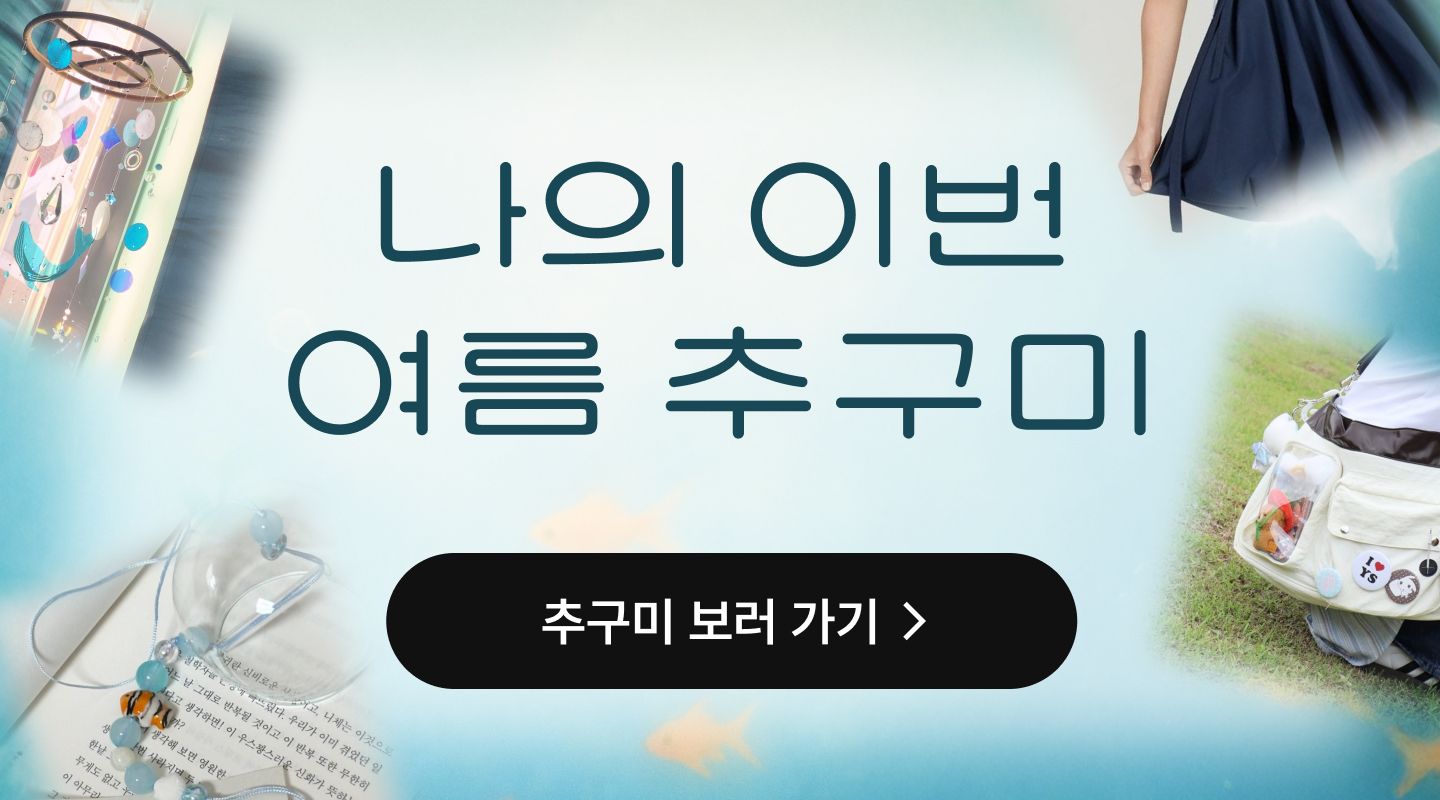  프로젝트 안내 이미지 입니다.