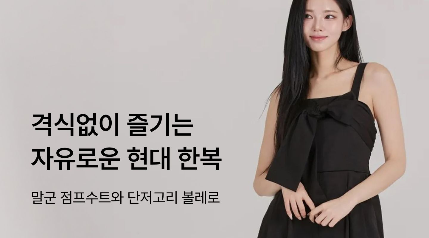  프로젝트 안내 이미지 입니다.