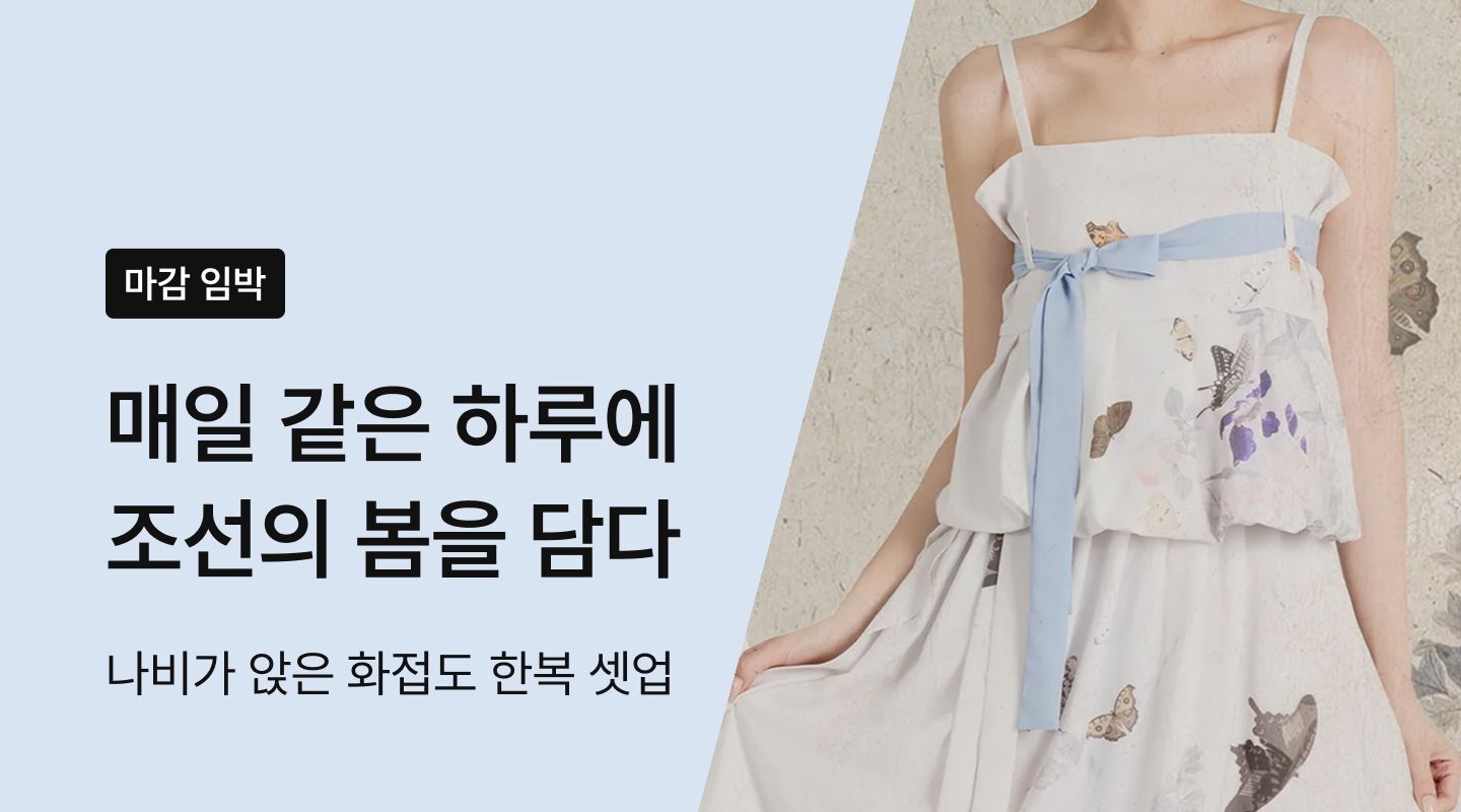 프로젝트 안내 이미지 입니다.