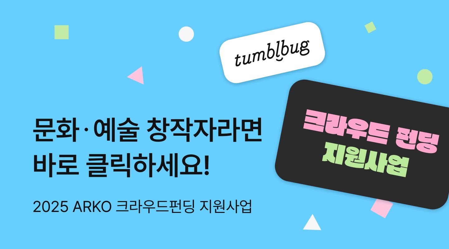  프로젝트 안내 이미지 입니다.