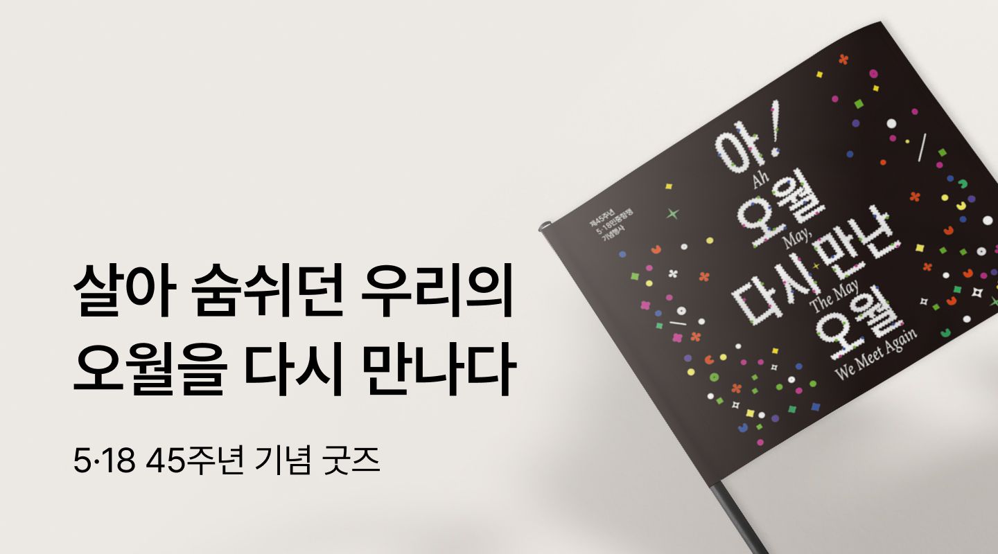 프로젝트 안내 이미지 입니다.
