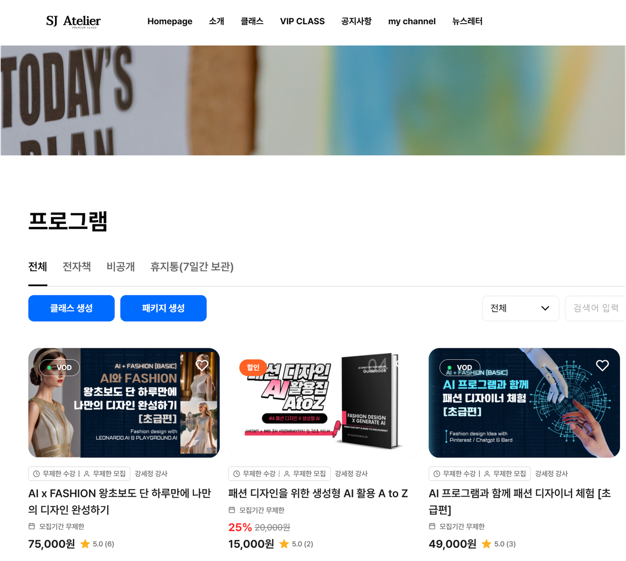 에스제이마스터 이미지