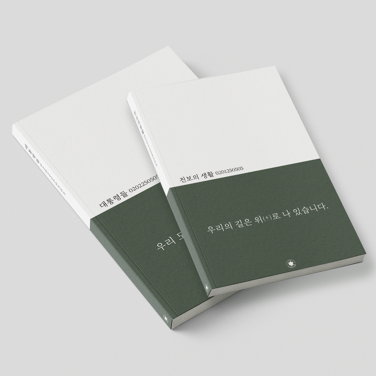 프로젝트 커버 이미지