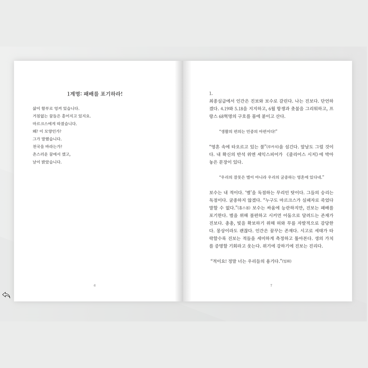 프로젝트 커버 이미지