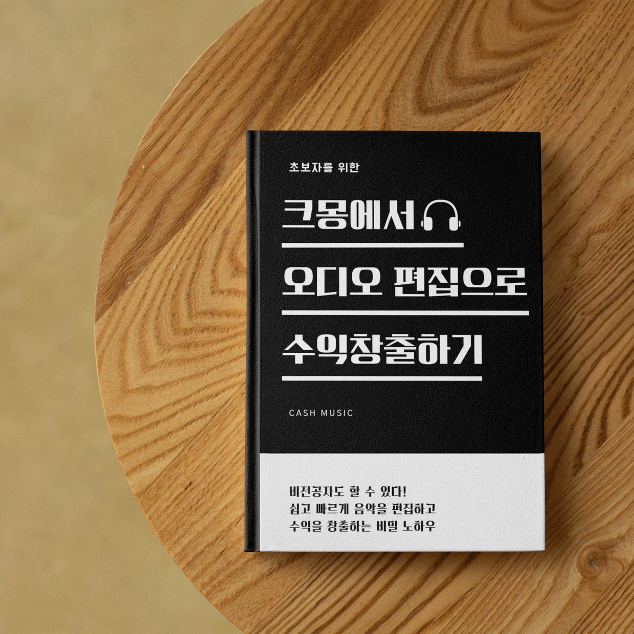 프로젝트 커버 이미지