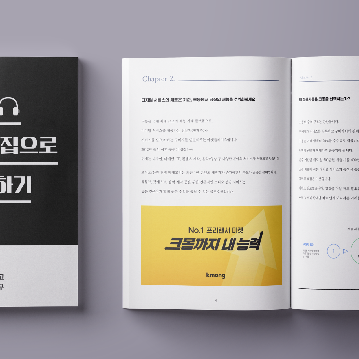 프로젝트 커버 이미지