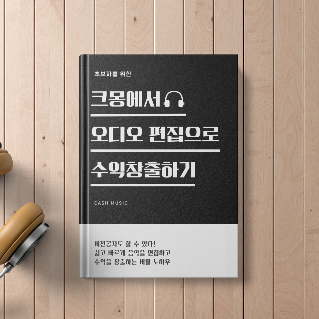 프로젝트 커버 이미지