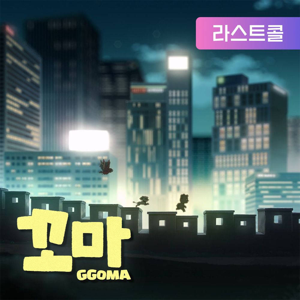 프로젝트 커버 이미지
