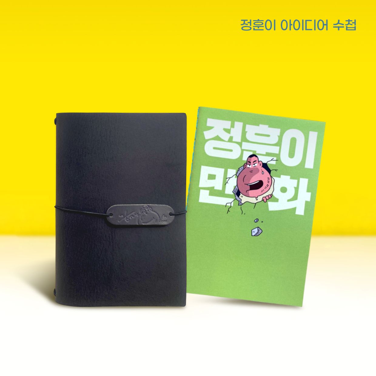 프로젝트 커버 이미지