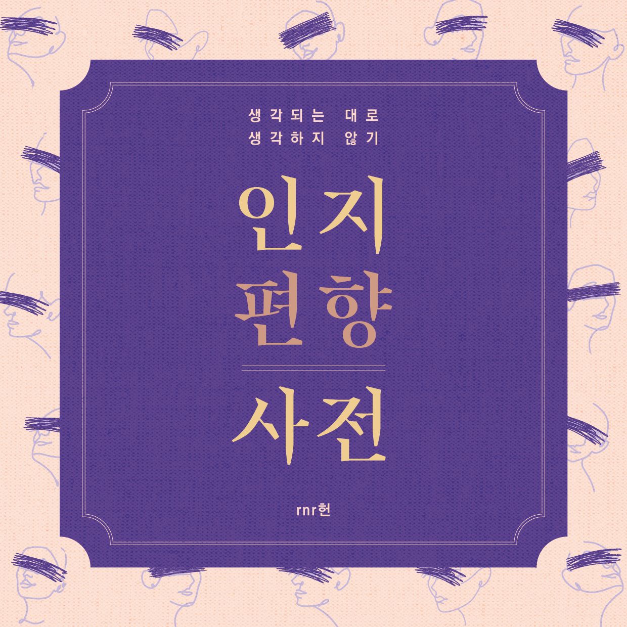 프로젝트 커버 이미지