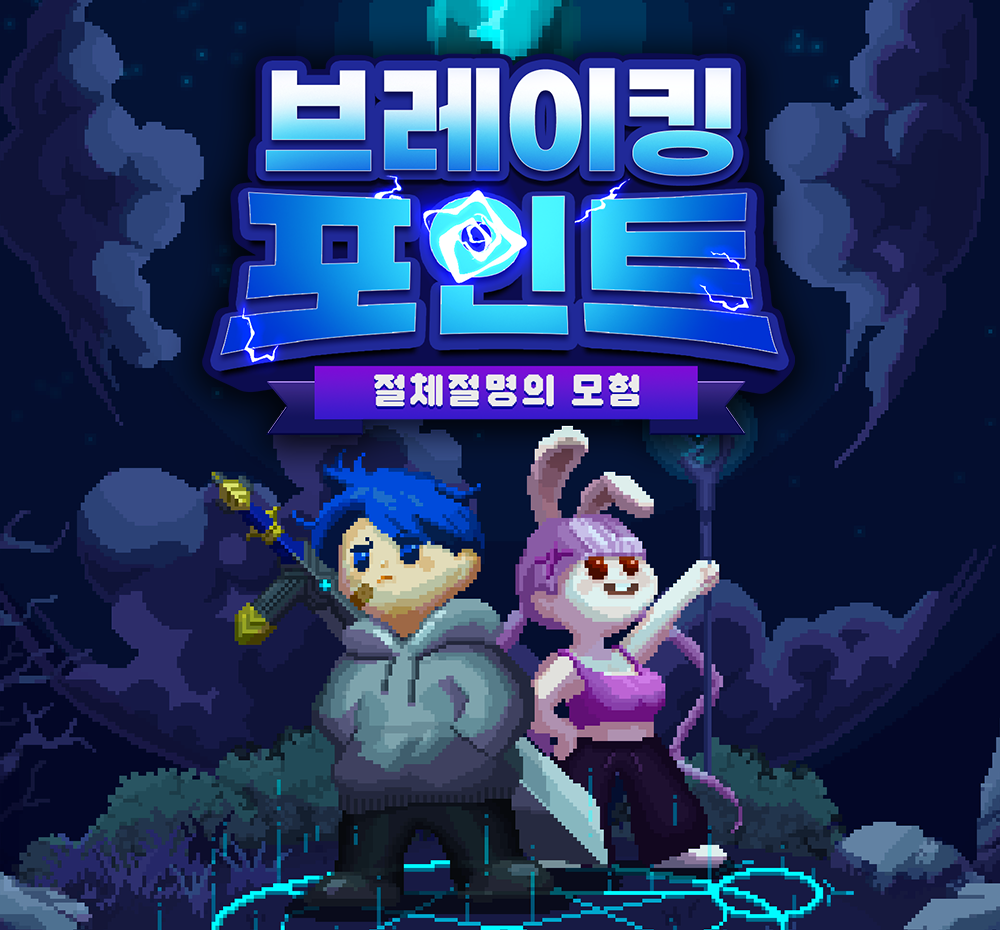 프로젝트 커버 이미지