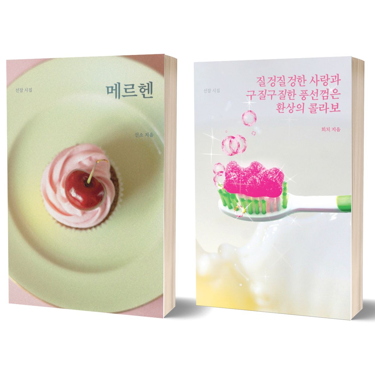 프로젝트 커버 이미지
