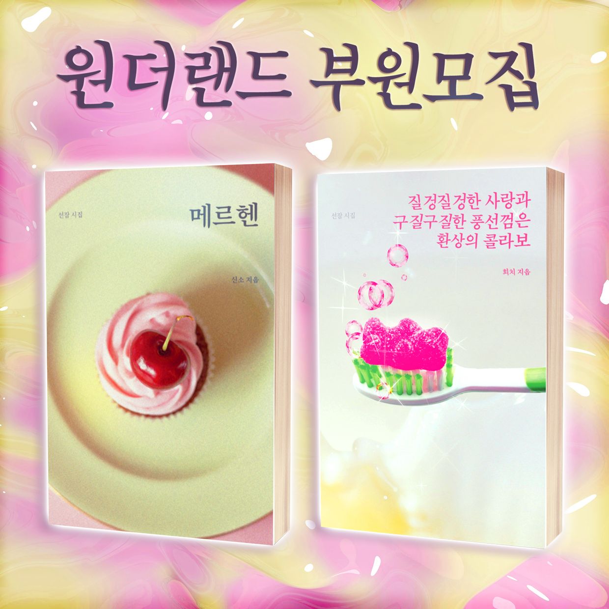 프로젝트 커버 이미지