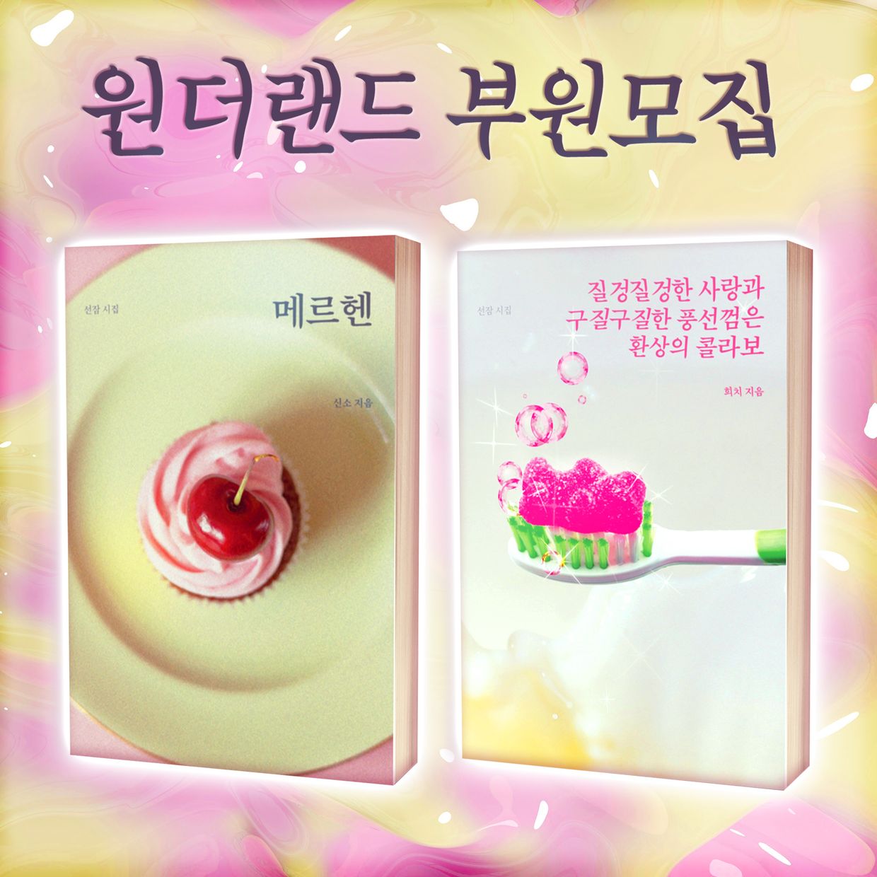 프로젝트 커버 이미지