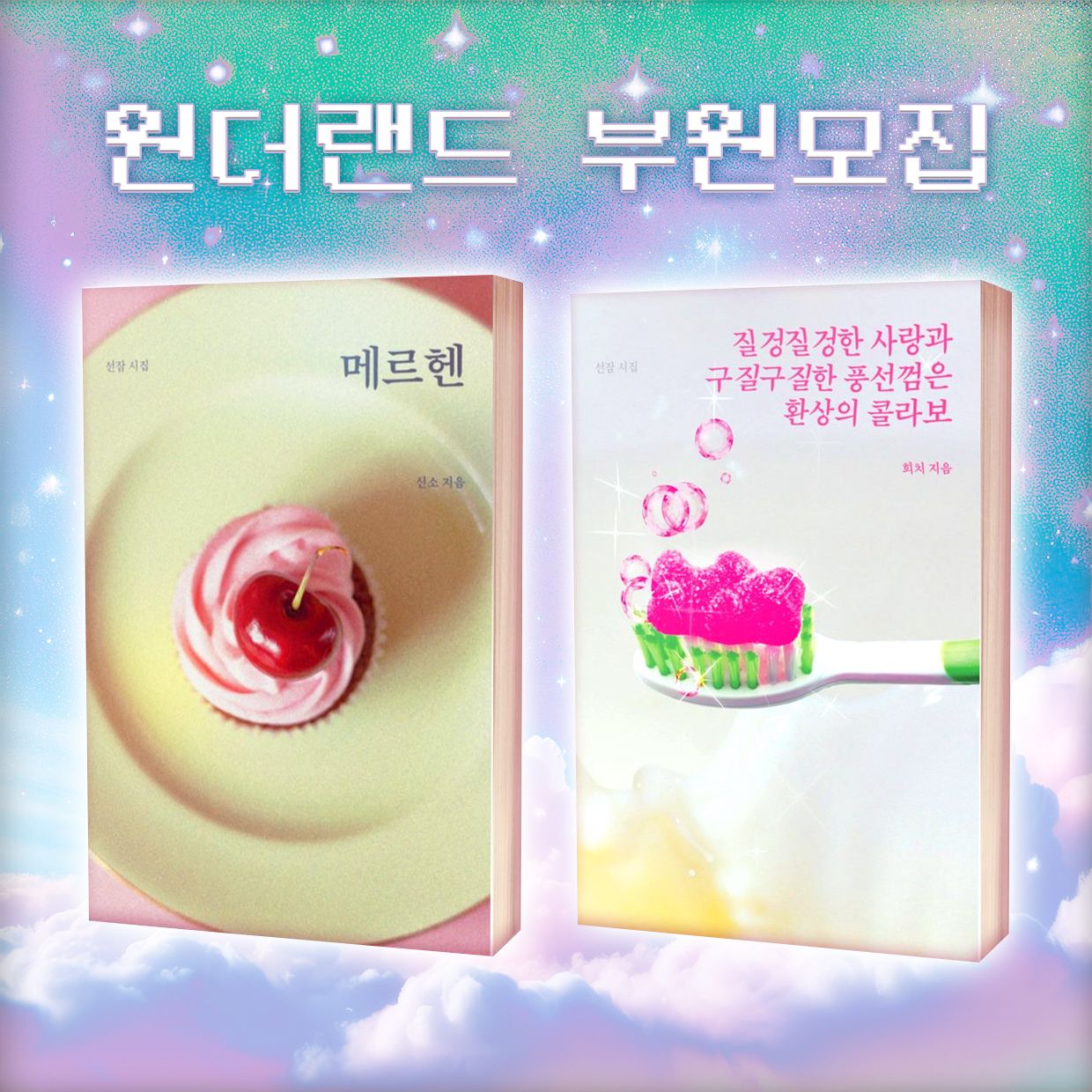 프로젝트 커버 이미지