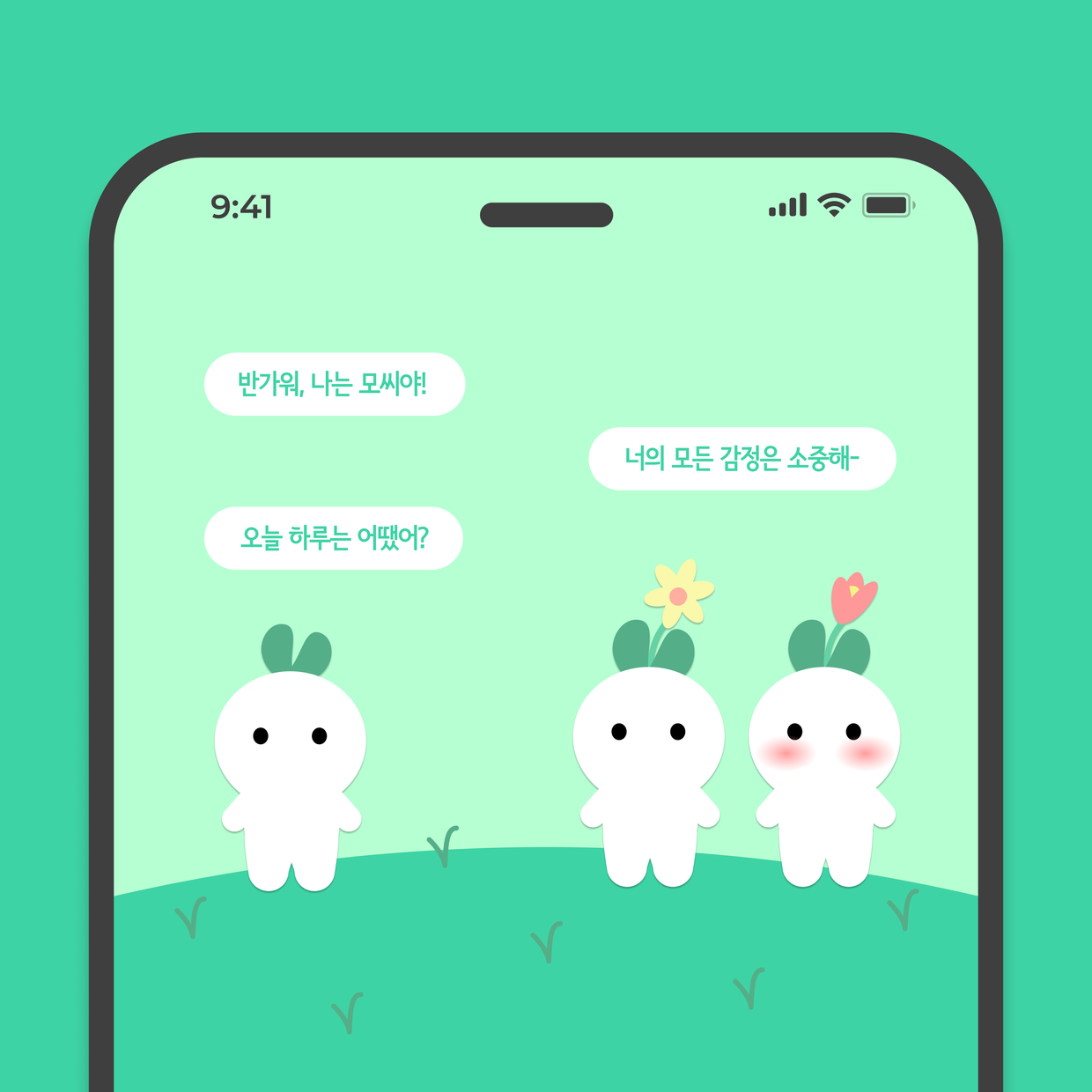 프로젝트 커버 이미지