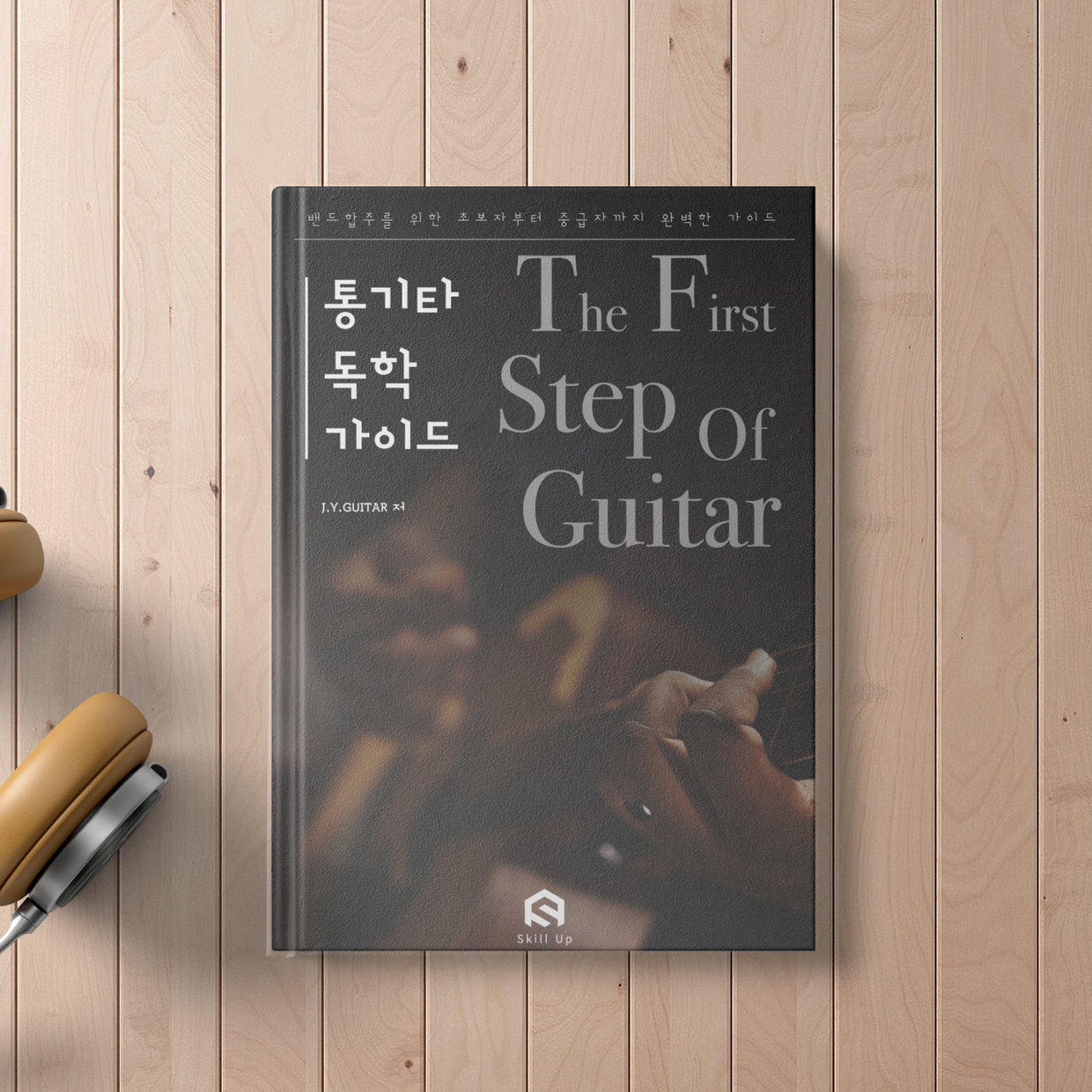 프로젝트 커버 이미지