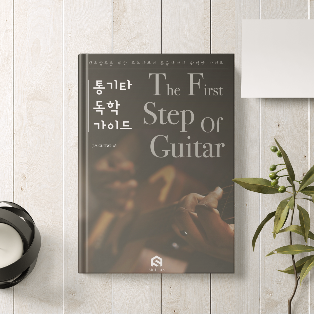 프로젝트 커버 이미지
